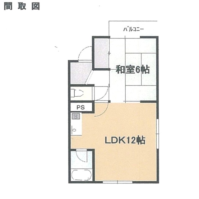 表町美建ビル 2階201号の間取り画像
