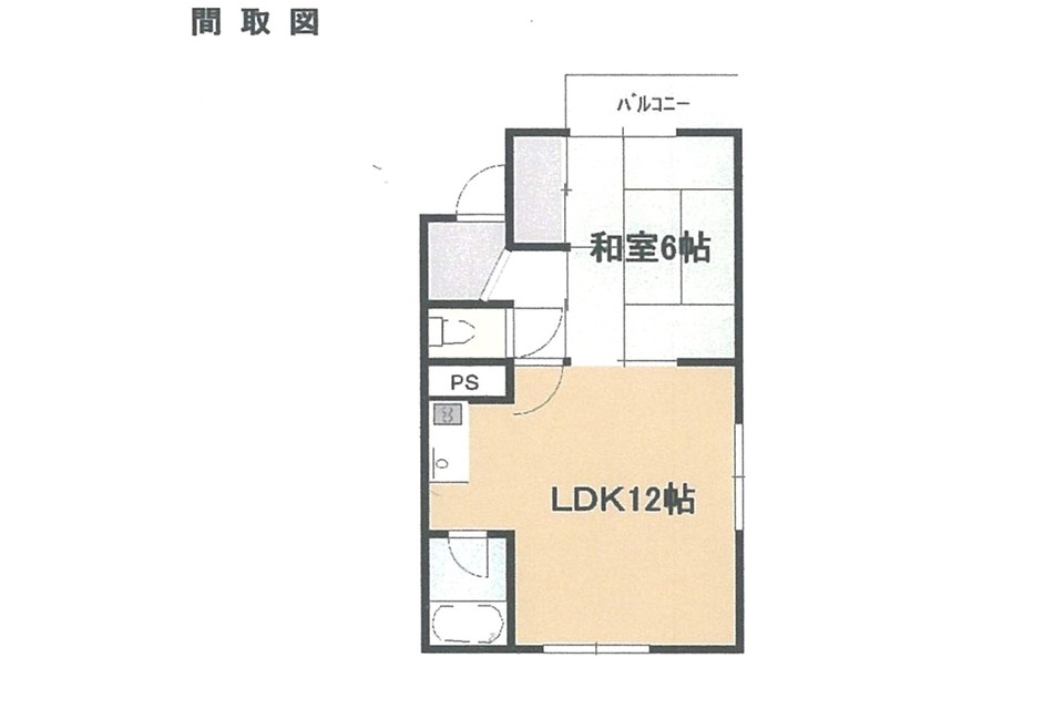 表町美建ビル 2階201号の間取り画像