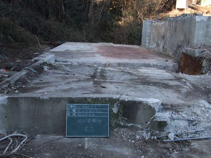 焼却炉解体工事の画像