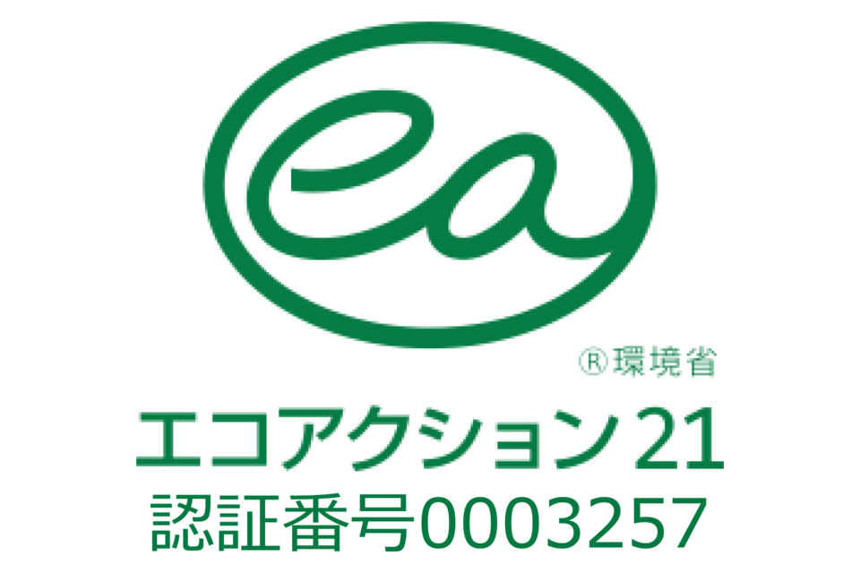 エコアクション21のロゴ