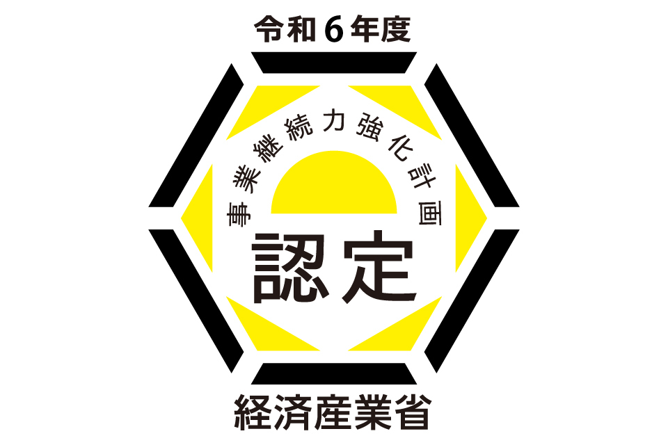 経済産業省のロゴマーク